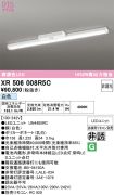 XR506008R5C