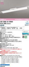 XR506011R4H