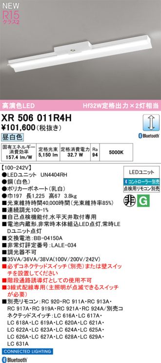 XR506011R4H