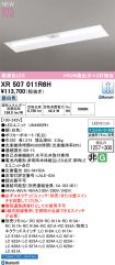 XR507011R6H