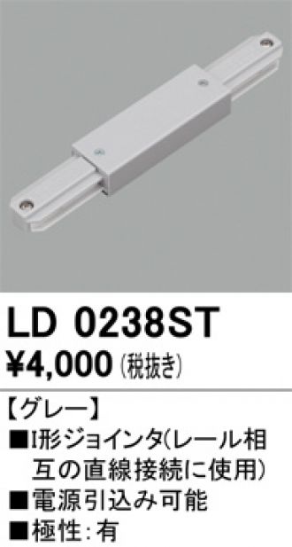 LD0238ST