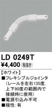 LD0249T