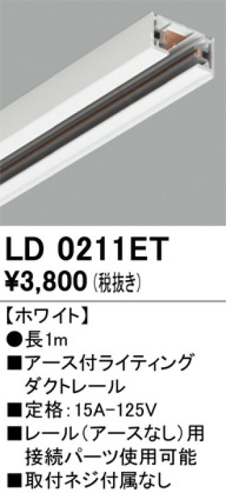 LD0211ET