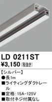 LD0211ST