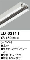 LD0211T
