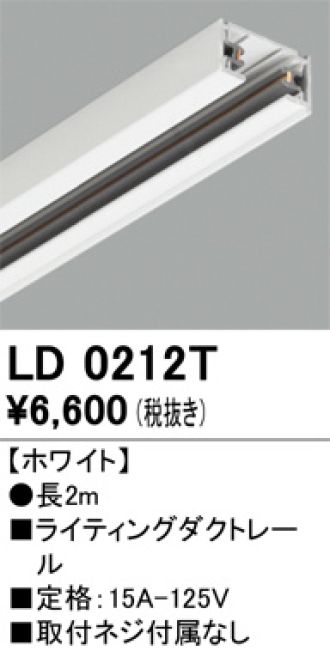 LD0212T