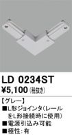 LD0234ST