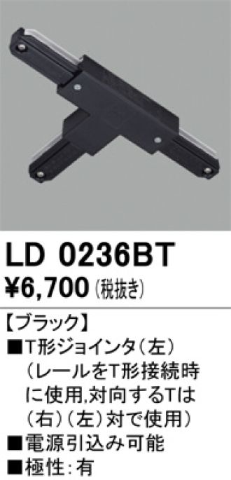 LD0236BT