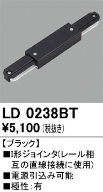 LD0238BT