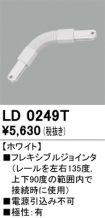 LD0249T
