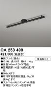 OA253498