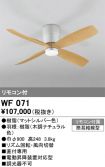 WF071