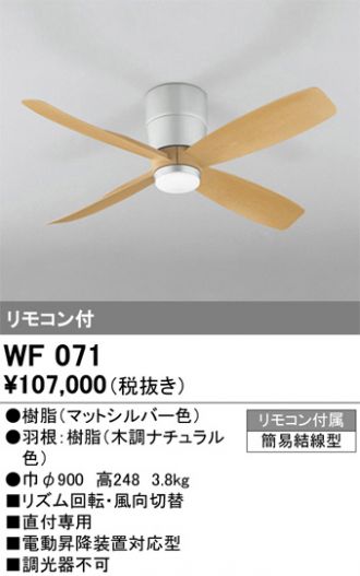 WF071