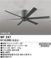 WF247