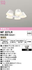 WF227LR