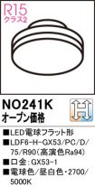 NO241K