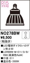 NO278BW