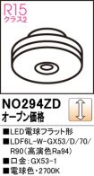 NO294ZD