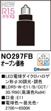 NO297FB