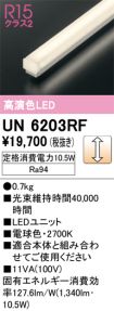 UN6203RF