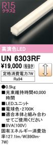 UN6303RF