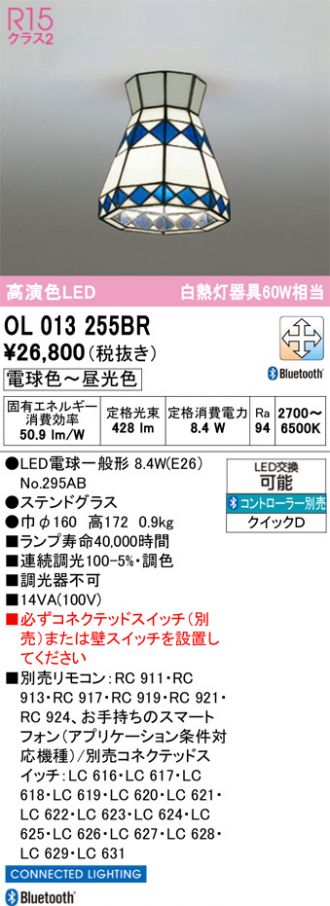 OL013255BR