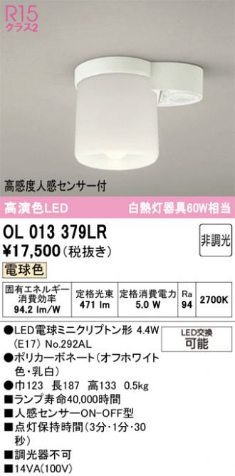 OL013379LR