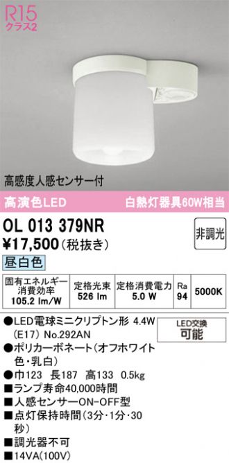 OL013379NR