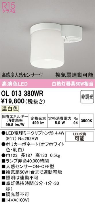OL013380WR