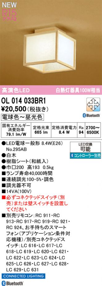 OL014033BR1