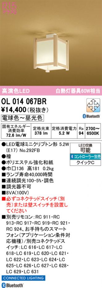 OL014067BR