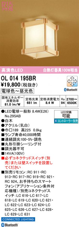 OL014195BR