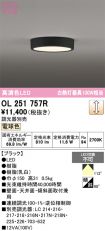 OL251757R