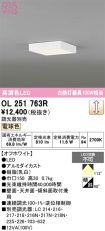 OL251763R