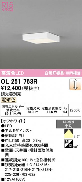OL251763R