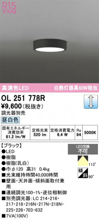 OL251778R
