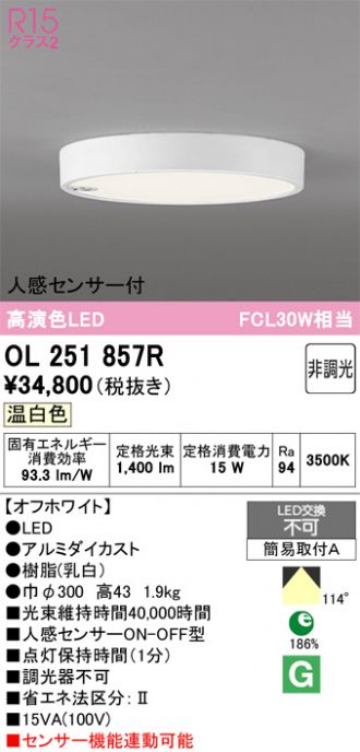 OL251857R