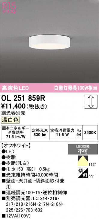 OL251859R