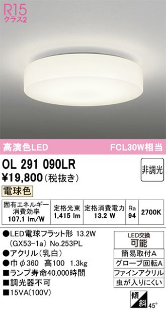 OL291090LR
