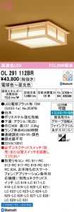 OL291112BR