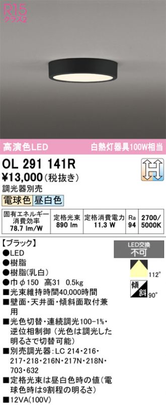 OL291141R