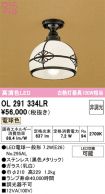 OL291334LR