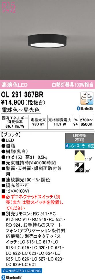 OL291367BR