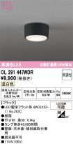 OL291447WDR