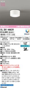 OL291448CR