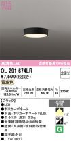 OL291674LR