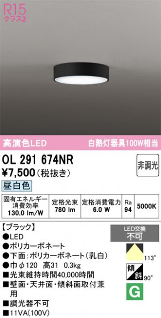 OL291674NR