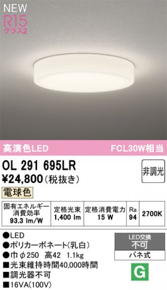 OL291695LR