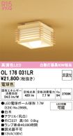 OL176031LR
