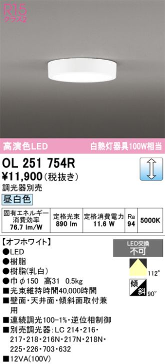 OL251754R